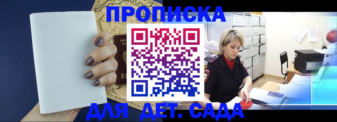 временная регистрация гарантия в Карабаше